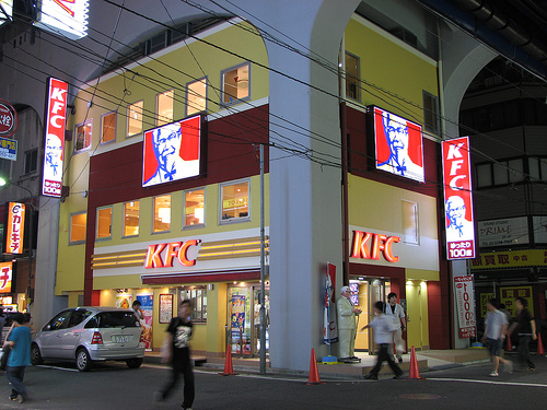 KFC at Akihabara, Tokyo. Photo Credit