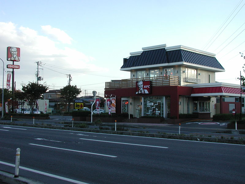 A stand-alone KFC drive-through unit in Hachinohe, Japan. Photo Credit