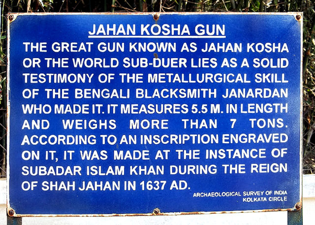Information placard about Jahan Kosha Cannon in the campus. Photo Credit