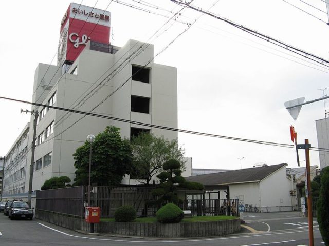 Ezaki Glico headquarters in Nishiyodogawa-ku, Osaka.