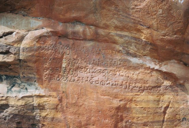 Old Kannada inscription. Photo Credit