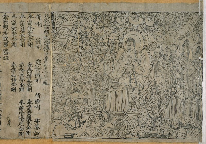 The art of papermaking was first invented by the Chinese Han Dynasty