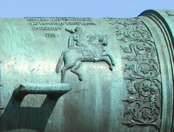 A cast relief image of Tsar Fyodor Ivanovich on horseback holding a scepter in his hand. Photo Credit