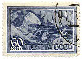 Stamp of the USSR from the third edition of “The Great Patriotic War 1941 – 1945 years” (1943 , 60 cents, the artist II Dubasov; DSC number 842 Scott number 893). Pavlichenko Lyudmila