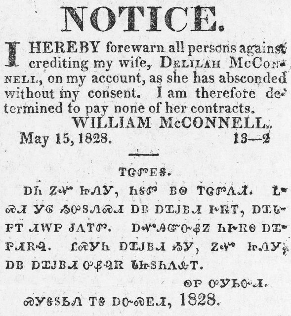 Bilingual notice in English and Cherokee, published in the Cherokee Phoenix, May 15, 1828.