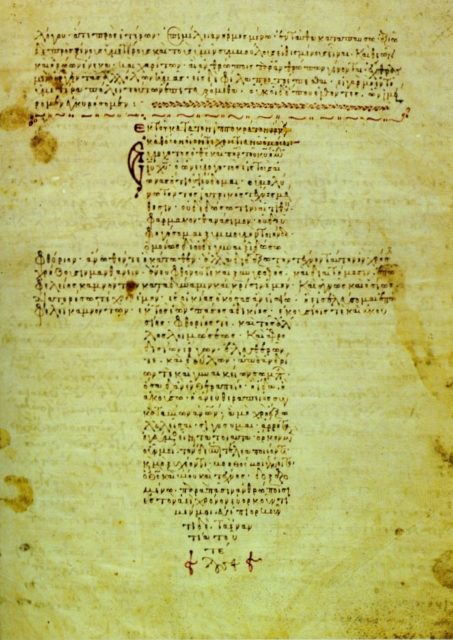 A 12th-century Byzantine manuscript of the Hippocratic Oath in the form of a cross, relating it visually to Christian ideas.