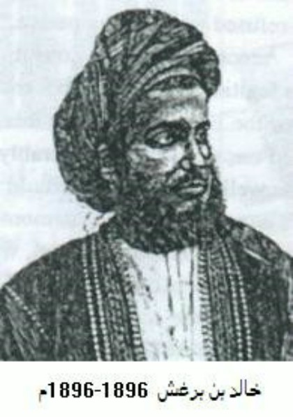 Khalid bin Barghash of Zanzibar.