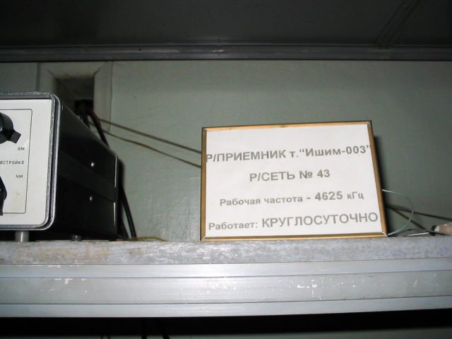 A warning sign in one of the military registration and enlistment offices CC0 1.0