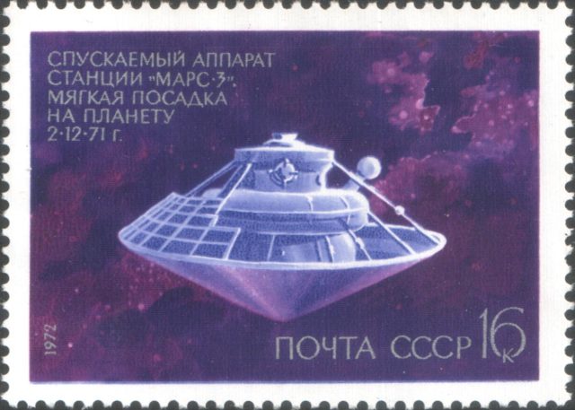 Mars 3 lander stamp