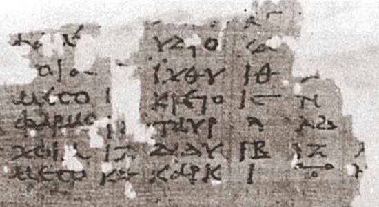 Example of the early Greek symbol for zero (lower right corner) from a 2nd century papyrus.