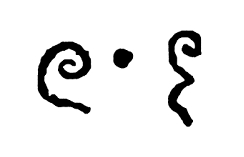 The number 605 in Khmer numerals, from the Sambor inscription (Saka era 605 corresponds to AD 683). The earliest known material use of zero as a decimal figure. Photo by Paxse CC BY-SA 3.0