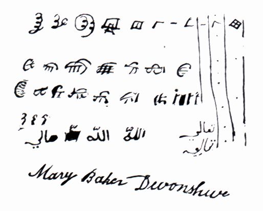 Baker’s Javasu writing