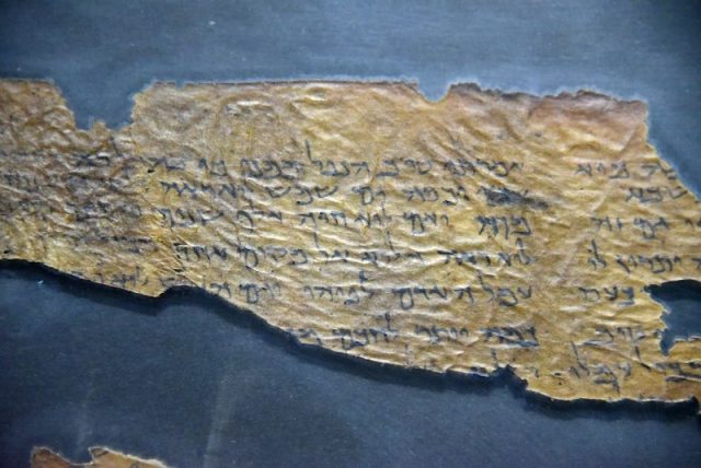 Dead Sea Scroll 109, Qohelet or Ecclesiastes, from Qumran Cave 4. The Jordan Museum, Amman. Photo by Osama Shukir Muhammed Amin FRCP(Glasg) CC BY-SA 4.0