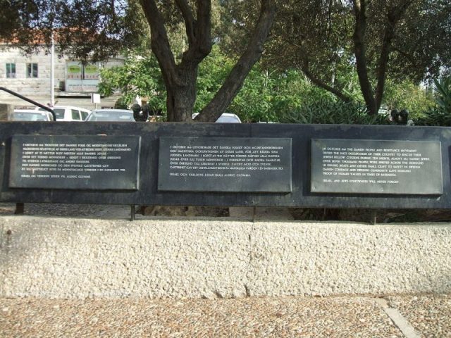 Memorial in Denmark Square, Jerusalem