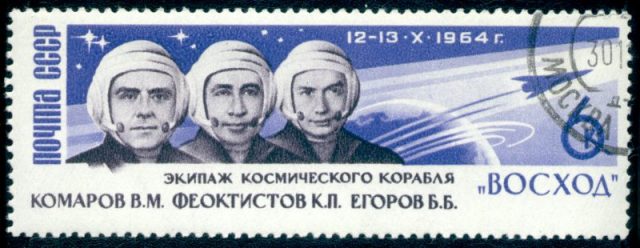 Soviet Union 1964 stamp.