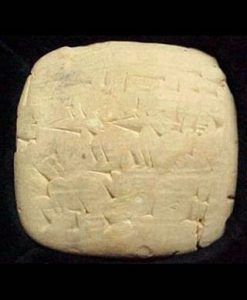 Alulu beer receipt – c. 2050 BC from the Sumerian city of Umma in ancient Iraq.