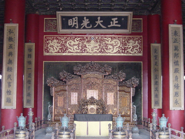 In Chinese history, the Dragon Throne of the Emperor of China (pictured here in the Palace of Heavenly Purity) was erected at the center of the Forbidden City, which was itself regarded as the center of the world.