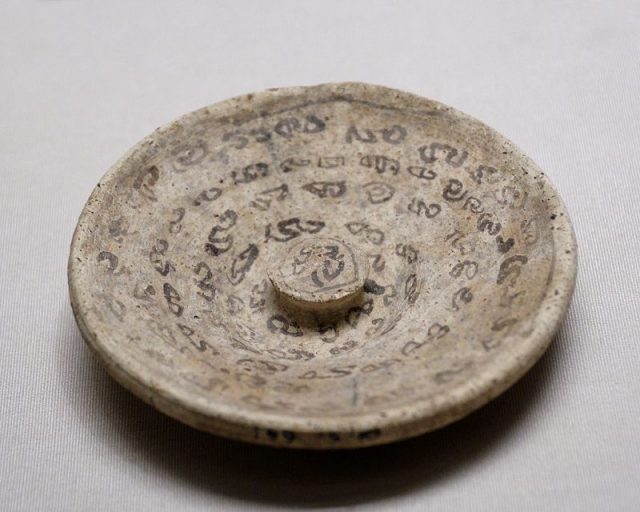 Lid with an Aramaic magical script.