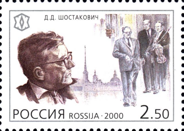 A Russian stamp in Shostakovich’s memory, published in 2000.