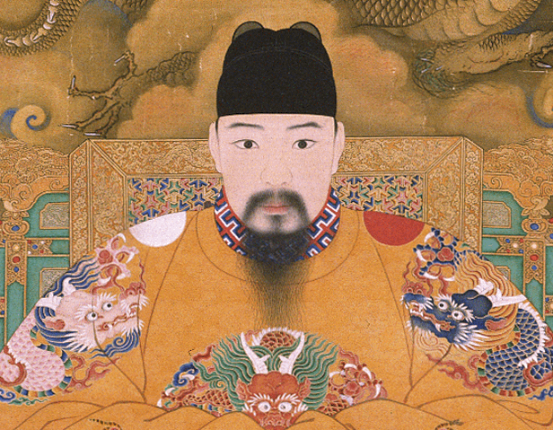 Ming the Clam was born during the reign of the Hongzhi Emperor, who ruled the Ming dynasty in China between 1487 and 1505.