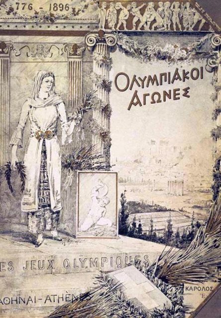 Cover of the official report for the 1896 Summer Olympics.