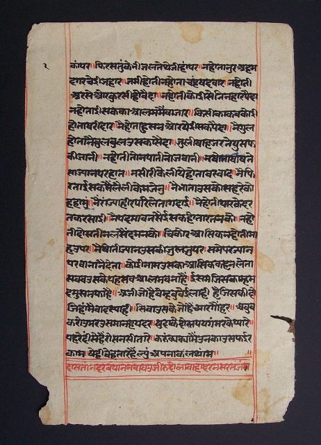 Ancient Sanskrit on hemp-based paper. Hemp fiber was commonly used in the production of paper from 200 BC to the late 1800s. Photo by Moefuzz CC BY SA 4.0