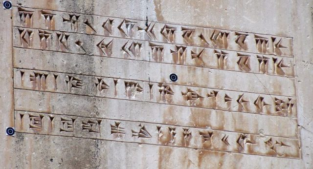 ‘I am Cyrus the king, an Achaemenid.’ in Old Persian, Elamite and Akkadian languages. It is carved in a column in Pasargadae. Photo by Truth Seeker (fawiki) CC BY-SA 3.0