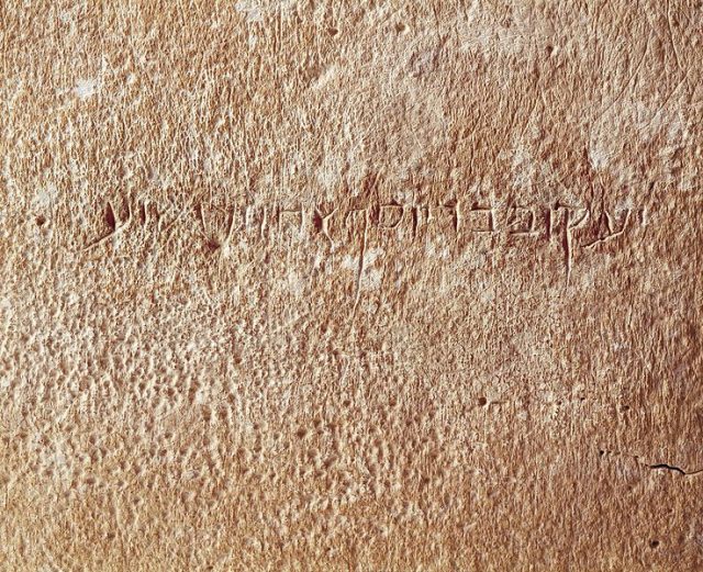 James ossuary inscription