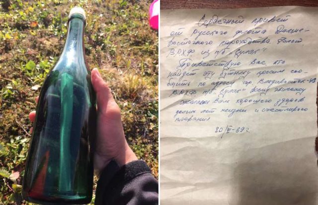 Russian message in a bottle