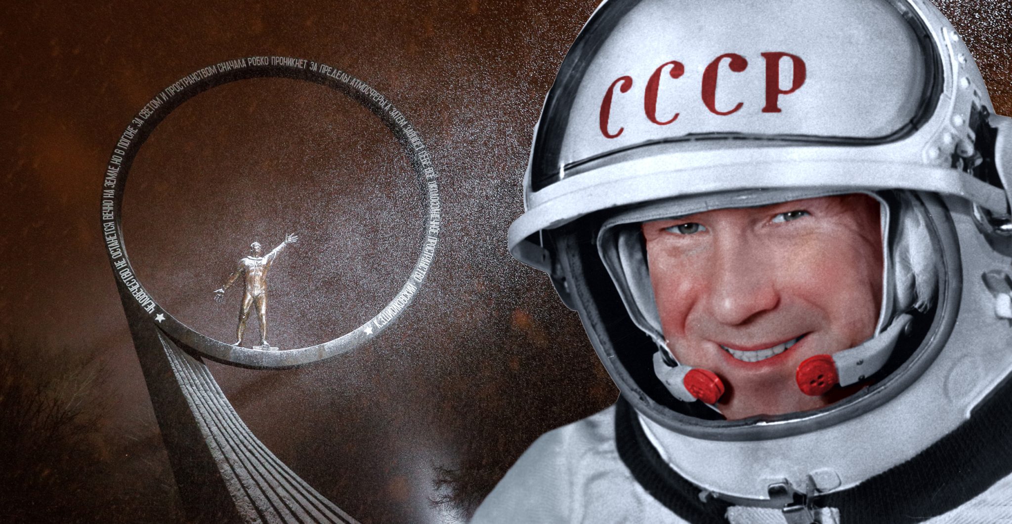 Soviet cosmonaut Alexei Leonov. Getty Images
