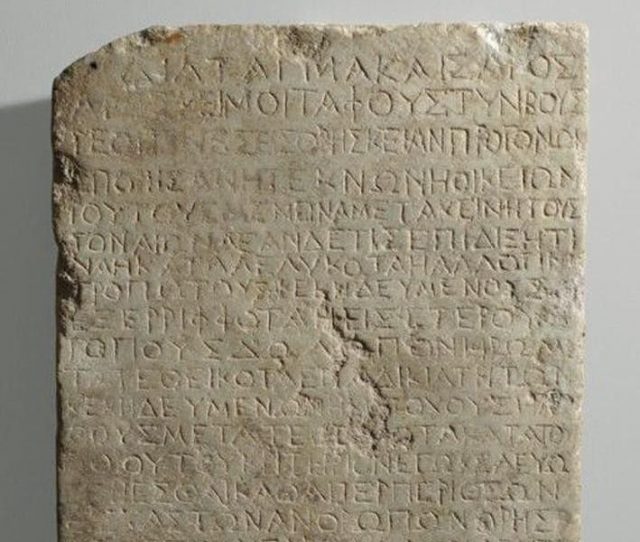 Nazareth Inscription