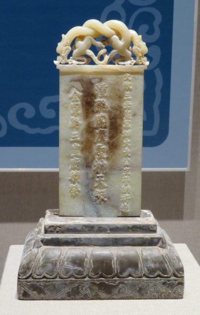 Jade spirit tablet for Princess Puna, daughter of Temür Khan (second emperor of the Yuan dynasty, reigned 1294–1307), dated 3rd year of the Yuántǒng 元统 era (1335). Yuan dynasty.
