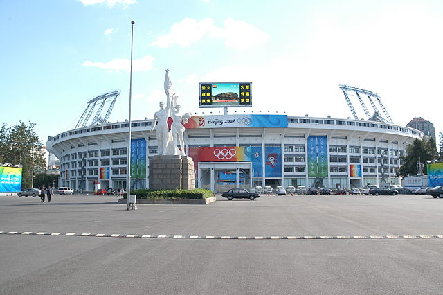Front view of the Worker's Stadium