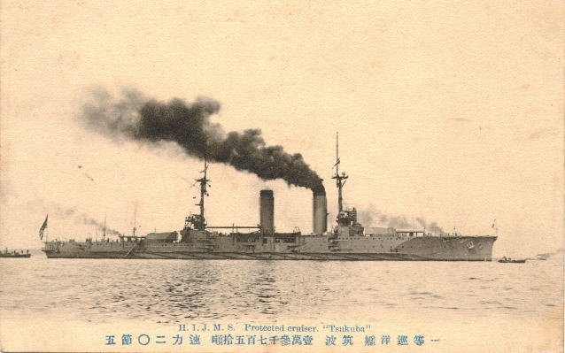 Japanese cruiser Tsukuba