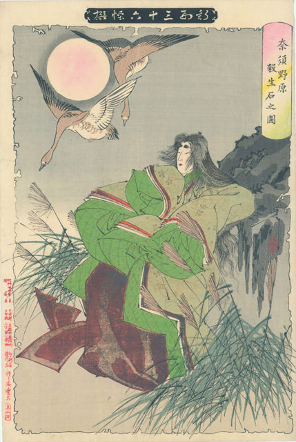 woodblock showing Tamamo-no-Mae