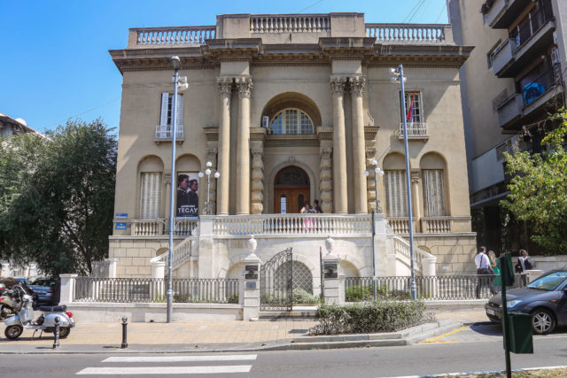 Exterior of the Nikola Tesla Museum