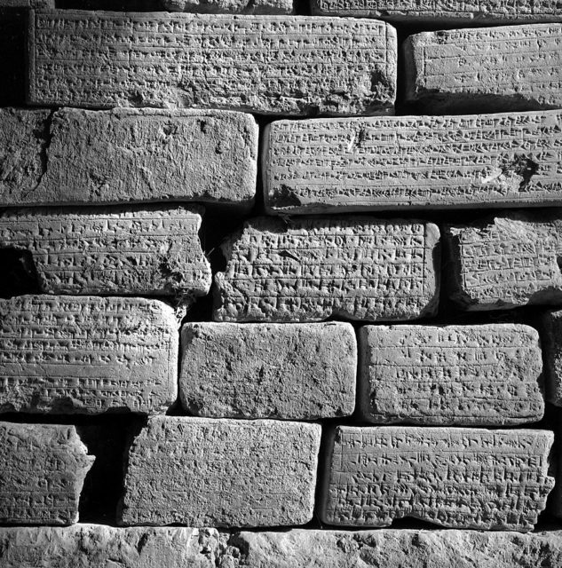 Wall of bricks with cuneiform characters etched into them.