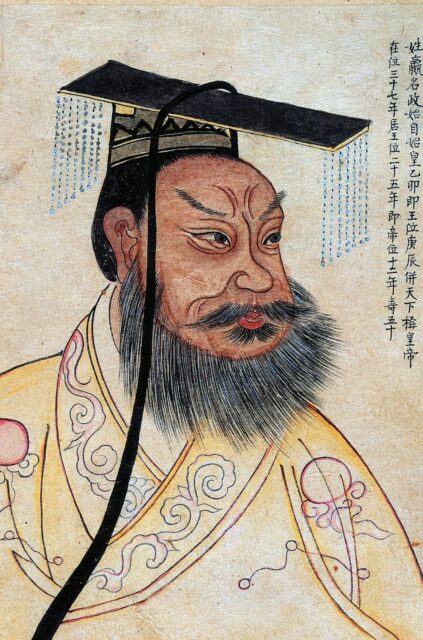Colored drawing of Qin Shi Huang in a yellow robe. 